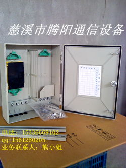 光纖配線箱 構建高效穩定光網絡的核心樞紐